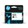 惠普（HP）925原装黄色墨盒 适用HP OfficeJet Pro 8120打印机  实拍图