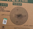 雷士（NVC）LED灯盘吸顶灯替换灯芯灯板磁吸光源灯珠灯泡24W三色3000k-6500k 实拍图