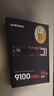 三星（SAMSUNG）8TB SSD固态硬盘 M.2接口(NVMe协议PCIe5.0*4)AI电脑配件 读速14800MB/S 9100 PRO 实拍图