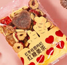 忆江南红糖姜茶大姨妈 红糖姜枣茶补生理期红糖姜茶气血养生茶300g 实拍图