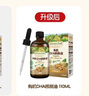 爷爷的农场有机DHA核桃油辅食油110ml 凉拌热炒婴幼儿宝宝食用油 实拍图