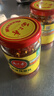西尔丹雪莲辣椒丝 辣椒酱下饭 拌饭酱调味甜辣油新疆特产拌面 220g*3瓶 实拍图