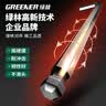 绿林（GREENER）内六角扳手套装螺丝刀内6角t型六棱六方梅花扳手加长家用 实拍图