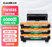 才进 适用兄弟tn1035粉盒1618w dcp1608打印机硒鼓hl1208 1218w mfc1919nw 1906 1908 1813 1816 1818 1819 实拍图