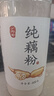 丙田 古法纯藕粉 正宗西湖无添加蔗糖莲藕粉孕产妇术后杭州特产出 【大份量600克】正宗古法纯藕粉 实拍图