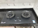 苏泊尔（SUPOR）燃气灶煤气灶双灶具灶家用防爆灶防锈炉头5.2kW70%高热效一级能效合金钢材面板JZT-Z-DF1max天然气 实拍图