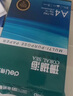 得力（deli）珊瑚海A4打印纸 70g500张*5包一箱 双面打印复印纸 整箱2500张7361【纸类金榜榜首】 实拍图