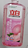 立白APG洗洁精1.38kg*3瓶天然薄荷清香食品可用高效去油除味 实拍图