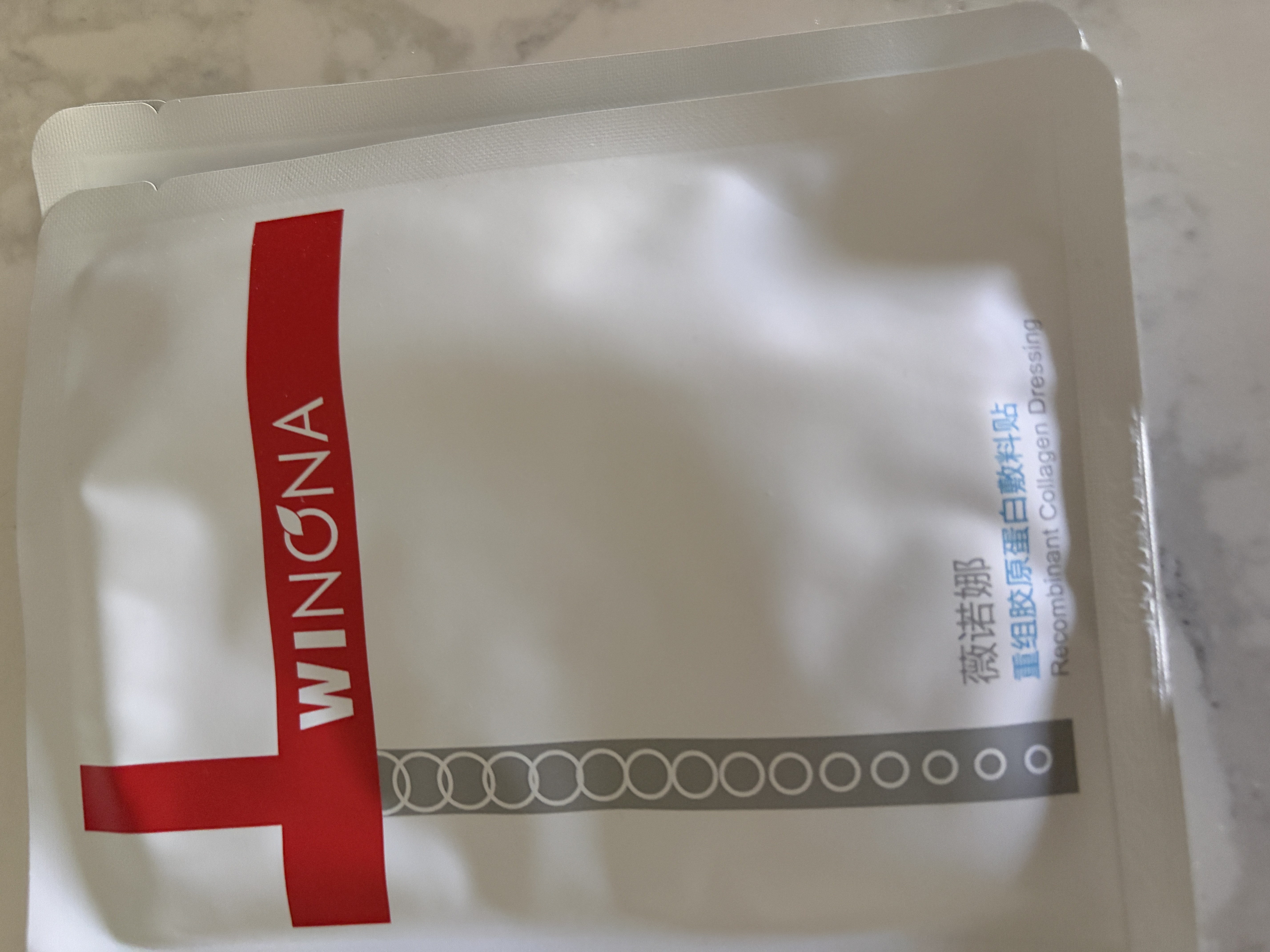 薇诺娜重组胶原蛋白敷料贴6片*2盒面膜术后修复保湿补水礼盒械字号 实拍图