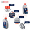 博世（BOSCH）DOT4 刹车油/制动液/离合器油 1L 通用型 一升装汽车养护套装 实拍图