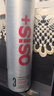 施华蔻专业OSIS刚劲发胶定型喷雾300ml 清爽蓬松自然持久男士碎发造型美发 实拍图