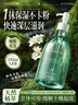ORGINESE积雪草甘油液维e护肤面部妆前打底补水保湿不卡粉敏感肌女护肤品 实拍图