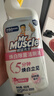 威猛先生（Mr Muscle）洁厕灵 600g*2瓶 恋恋桃花 含84精华 洁厕剂 除菌洁厕液 马桶清洁 实拍图
