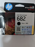 惠普（HP）682原装黑色墨盒 适用hp 2336/2775/2776/2777/2778/2779/4175/4178/6078/6478打印机 实拍图