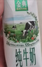 伊利【新鲜日期】金典纯牛奶早餐奶整箱250ml*16盒 3.6g乳蛋白 礼盒装 实拍图