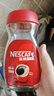 雀巢（Nestle）咖啡醇品速溶美式黑咖啡粉0糖0脂*燃减运动健身200g 实拍图