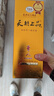 天朝上品 贵人酒 绵柔酱香型白酒53度婚宴喜宴商务用酒  整箱装 53%vol 500mL 6瓶 贵人专卖店款 实拍图