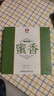 大益TAETEA茶叶普洱茶饼茶 4年陈料 蜜香生茶300g/饼 盒装 中华老字号 实拍图