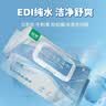 比那氏（Propolinse）日本进口 蜂胶漱口水便携装口气清新果香葡萄味150ml 实拍图