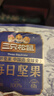 三只松鼠每日坚果孕妇健康混合干果果仁零食礼盒休闲食品节日送礼坚果礼盒 【7种坚果】100%纯坚果仁每日坚果750g 实拍图