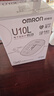 欧姆龙（OMRON）电子血压计医用老人家用上臂式智能高血压测量仪U10L 实拍图