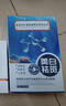 同仁堂面膜抗皱紧致抗衰老补水美白淡斑胶原蛋白去黄气暗沉提亮肤色20片 实拍图