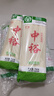 中裕田园麦香挂面600g 面条方便速食早餐汤面劲道袋装家用面条细面 中裕田园麦香挂面 600g*6袋 实拍图