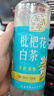 三得利【新品上市】清新柔和 枇杷花白茶 0糖0脂0能量 500ml*15 实拍图