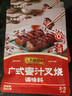 李锦记拿手菜系列 广式蜜汁叉烧酱100g*3【低脂】烧烤腌制 调味料 实拍图