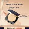 雅诗兰黛DW粉饼1W0暖调白皙色护肤品套装化妆品礼盒生日礼物效期27年10月1 实拍图