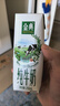 伊利【新鲜日期】金典纯牛奶早餐奶整箱250ml*16盒 3.6g乳蛋白 礼盒装 实拍图