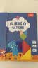 小顽豆磁力几何七巧板教学用具儿童拼图3-6岁宝宝益智积木形状认知玩具 实拍图