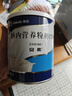 安素【原研进口】雅培安素 肠内营养粉剂(TP) 400g/盒 蛋白粉全营养补充香草味医用级别 实拍图