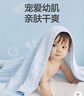全棉时代 婴儿浴巾 6层水洗纱布浴巾 纯棉大毛巾被盖礼盒装 蓝色115*115cm 实拍图