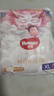 好奇（Huggies）铂金装小桃裤成长裤XL96片(12-17kg)加大号尿不湿【透爽散热】 实拍图