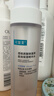 可复美吨吨水120ml/瓶透明质酸钠藻萃盈润保湿精 实拍图