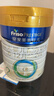 美素佳儿（Friso）皇家较大婴儿配方奶粉 2段（6-12个月）800克 乳铁蛋白 新国标 实拍图