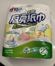 心相印厨房卷纸/厨房用纸150节 吸油锁水 厨房纸巾 食品接触级 懒人抹布 实拍图