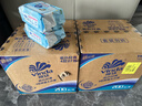 维达（Vinda）有芯卷纸 蓝色经典4层200克*27卷 高克重卫生纸 厕纸纸巾整箱 实拍图