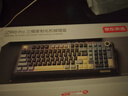 京东京造JZ990Pro三模无线蓝牙有线办公游戏键盘电竞PBT键帽RGB送男友独立数字区续航外设机械键盘鎏金黑 实拍图
