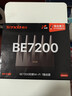 Tenda腾达路由器WiFi7【泰山BE7200 Ultra】千兆穿墙王信号放大器增强无线家用电竞立式BE12 Pro 实拍图