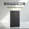 麻姑仙坛记三种一版一印 善本碑帖精华 经折装帧高清碑帖原大原色墨迹本收藏 颜真卿楷书毛笔书法字帖临摹入门范本 麻姑仙坛记三种 晒单实拍图