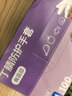 英科医疗（INTCO）一次性手套丁腈手套100只中码加厚耐用丁晴白色食品级橡胶手套 实拍图