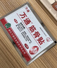 万通筋骨贴膏药贴腰肌劳损腰间盘突出颈椎病肩周炎风湿关节贴1盒10贴 实拍图