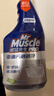 威猛先生（Mr Muscle）油污清洁剂  油烟机净油泡泡650g*2小青柠香G14净油因子高效3合1  实拍图