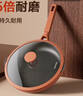 苏泊尔（SUPOR）有钛平底锅不粘锅 抗菌率99.9%星星石有钛耐磨煎锅24cmEJ24AKJ01 实拍图