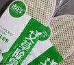 步云防臭鞋垫男除臭留香软底鞋垫女运动吸汗透气抗菌净味四季皮鞋垫子 10双-艾草香型除臭米色 40 实拍图