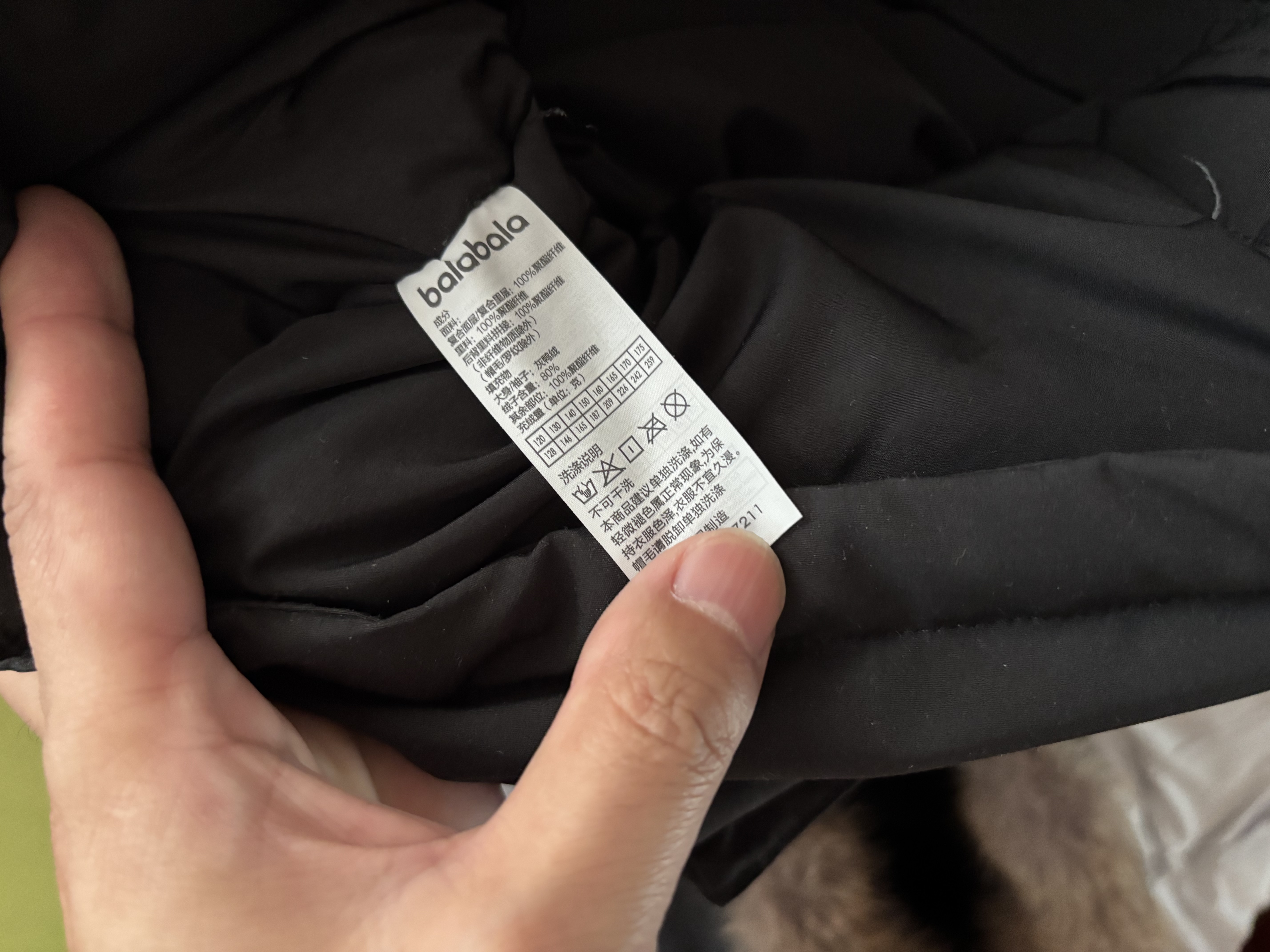 巴拉巴拉童装儿童羽绒服男女童冬季新款中长款毛领加厚保暖上衣中大童 实拍图