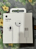 Apple/苹果 EarPods USB-C有线耳机 type-c有线耳机苹果耳机 苹果17有线耳机笔记本耳机游戏音乐 实拍图