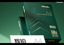 得力（deli）辉铂A4打印纸 80g500张*5包一箱 双面加厚 顺滑打印复印纸 整箱2500张7787【品质升级】 实拍图